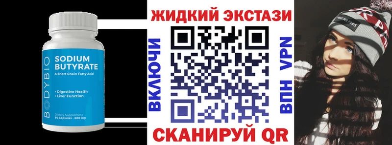 купить наркотики сайты  Новоаннинский  блэк спрут рабочий сайт  Бутират бутик 