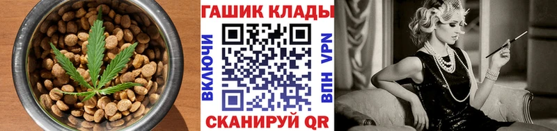 Canna-Cookies конопля  где найти   Новоаннинский 