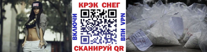 что такое   Новоаннинский  Cocaine 99% 