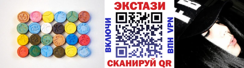 наркотики  Новоаннинский  даркнет клад  ЭКСТАЗИ DUBAI 