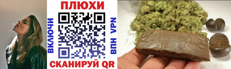 хочу   Новоаннинский  Гашиш hashish 