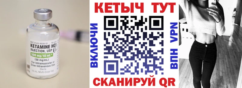 КЕТАМИН VHQ  Новоаннинский 