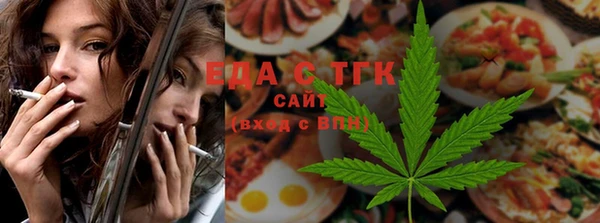 гидропоника Алзамай