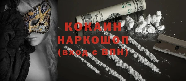 а пвп мука Алексин