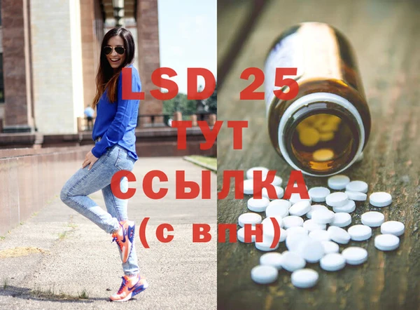 стафф Алексеевка
