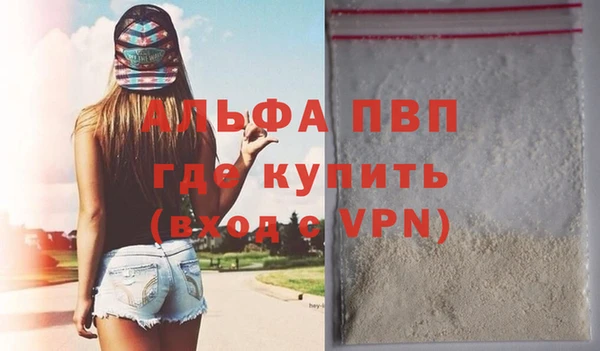 стафф Алексеевка