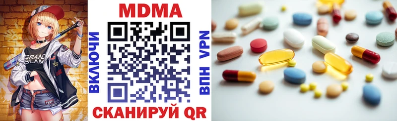 MDMA Molly  МЕГА tor  Новоаннинский  наркошоп 