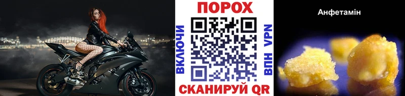 как найти наркотики  блэк спрут вход  Первитин кристалл  Новоаннинский 