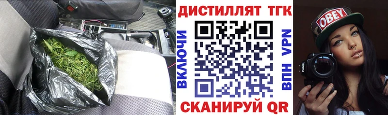 ТГК THC oil  Новоаннинский 