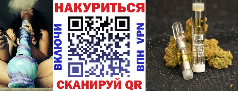 Канабис сатива Новоаннинский